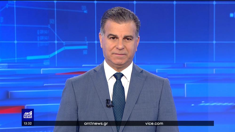 ANT1 NEWS 29-01-2023 ΣΤΙΣ 13:00