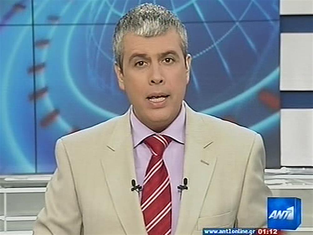 ANT1 News 04-09-2010 στις 24:00