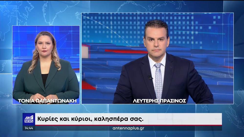 ANT1 NEWS 21-05-2023 ΣΤΗ ΝΟΗΜΑΤΙΚΗ