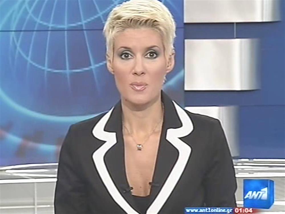 ANT1 News 02-08-2010 στις 24:00