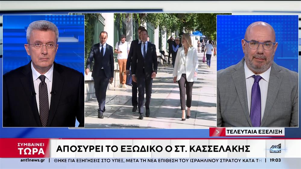 ΣΥΡΙΖΑ: Η εσωτερική κρίση φουντώνει