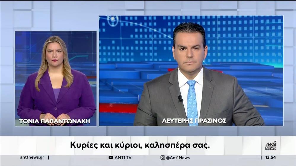 ANT1 NEWS 07-02-2024 ΣΤΗ ΝΟΗΜΑΤΙΚΗ