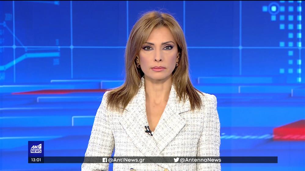 ANT1 NEWS 13-10-2022 ΣΤΙΣ 13:00