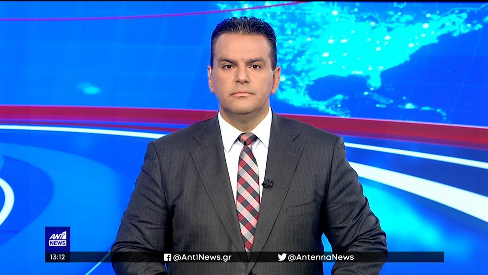 ANT1 NEWS 11-08-2022 ΣΤΙΣ 13:00