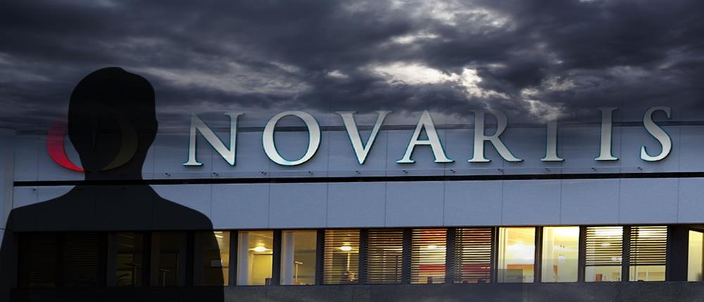 Novartis - πρώην προστατευόμενοι μάρτυρες: Ως ύποπτοι τέλεσης αδικημάτων τους καλεί η Δικαιοσύνη