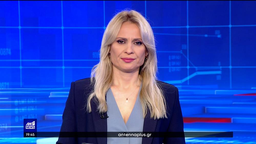 ANT1 NEWS 18-02-2023 ΣΤΙΣ 18:45