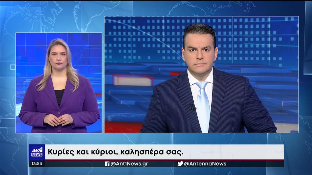 ANT1 NEWS 16-03-2023 ΣΤΗ ΝΟΗΜΑΤΙΚΗ