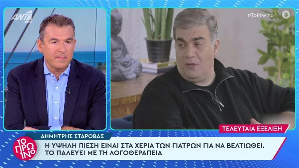 Άννα Σταθάκη - Σύντροφος Δημήτρη Σταρόβα: "Δύο είναι τα στοιχήματα"
