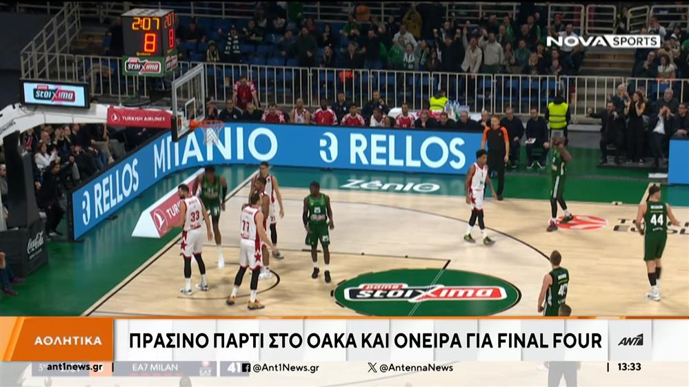 Euroleague: Τρίτος ο Παναθηναϊκός με 15 νίκες