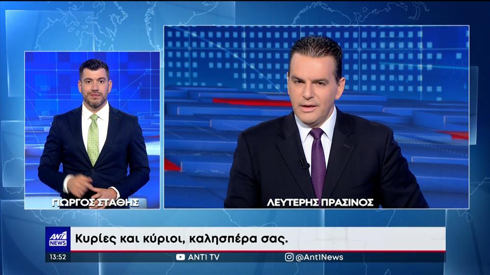 ANT1 NEWS 12-07-2023 ΣΤΗ ΝΟΗΜΑΤΙΚΗ