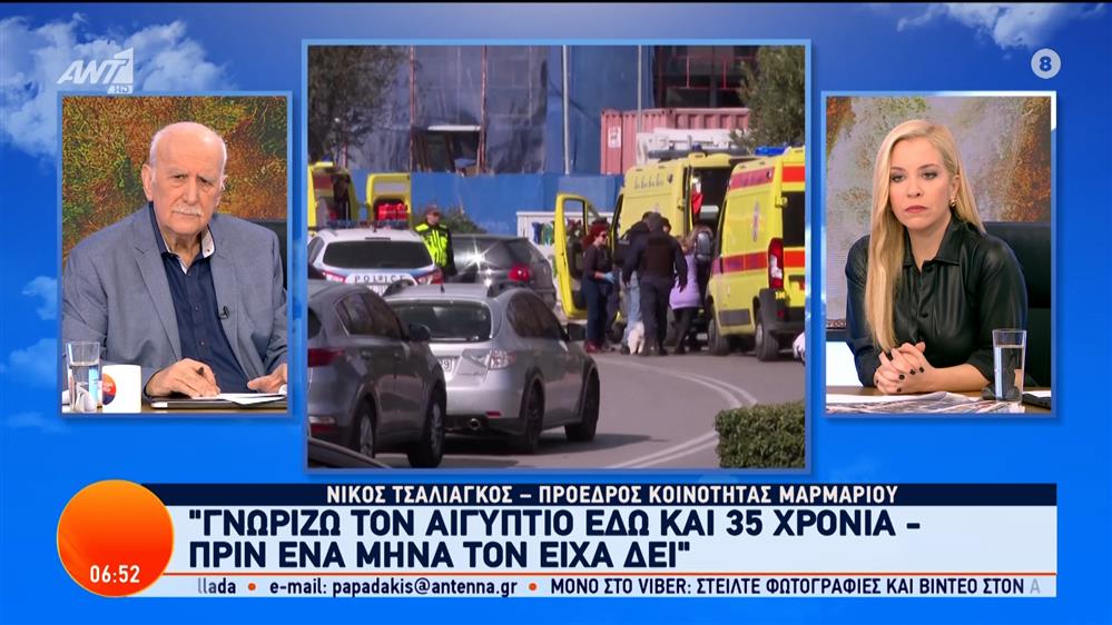 Γλυφάδα: Ο Νίκος Τσαλιάγκος, πρόεδρος κοινότητας Μαρμαρίου, στο Καλημέρα Ελλάδα – 13/02/2024