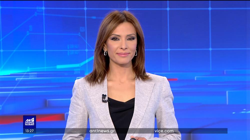 ANT1 NEWS 11-04-2023 ΣΤΙΣ 13:00