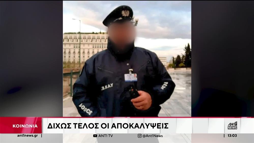 Αστυνομικός – Βουλή: O 46χρονος ζήτησε την ψυχιατρική εξέταση της συζύγου του