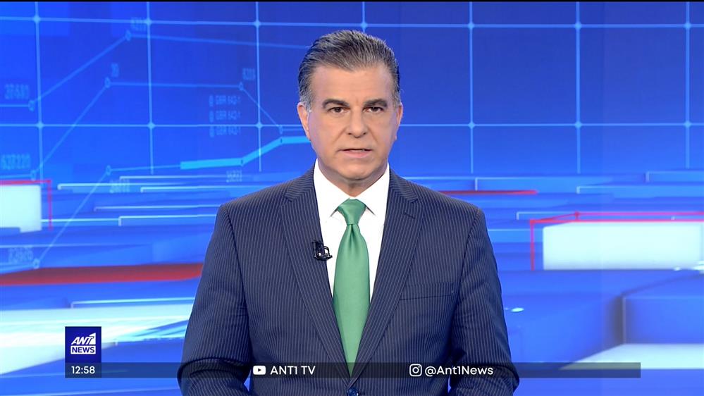 ANT1 NEWS 17-06-2023 ΣΤΙΣ 13:00