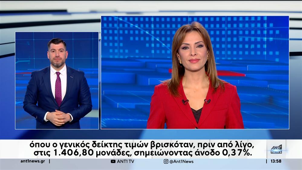 ANT1 NEWS 25-11-2024 ΣΤΗ ΝΟΗΜΑΤΙΚΗ