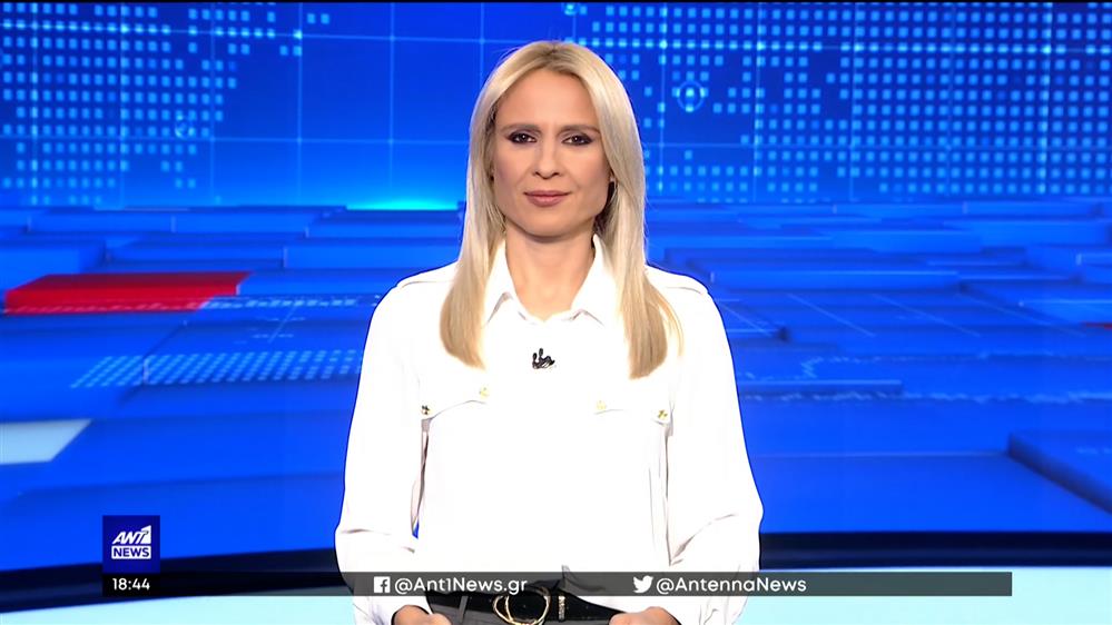 ANT1 NEWS 24-09-2022 ΣΤΙΣ 18:45