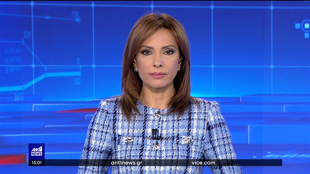 ANT1 NEWS 10-02-2023 ΣΤΙΣ 13:00