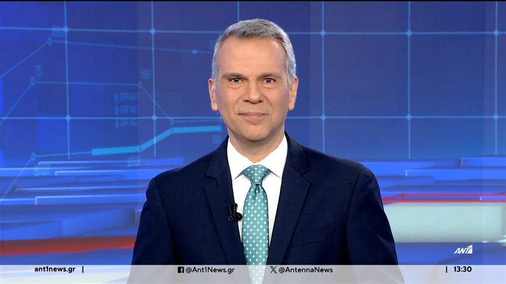 ANT1 NEWS 20-01-2024 ΣΤΙΣ 13:00