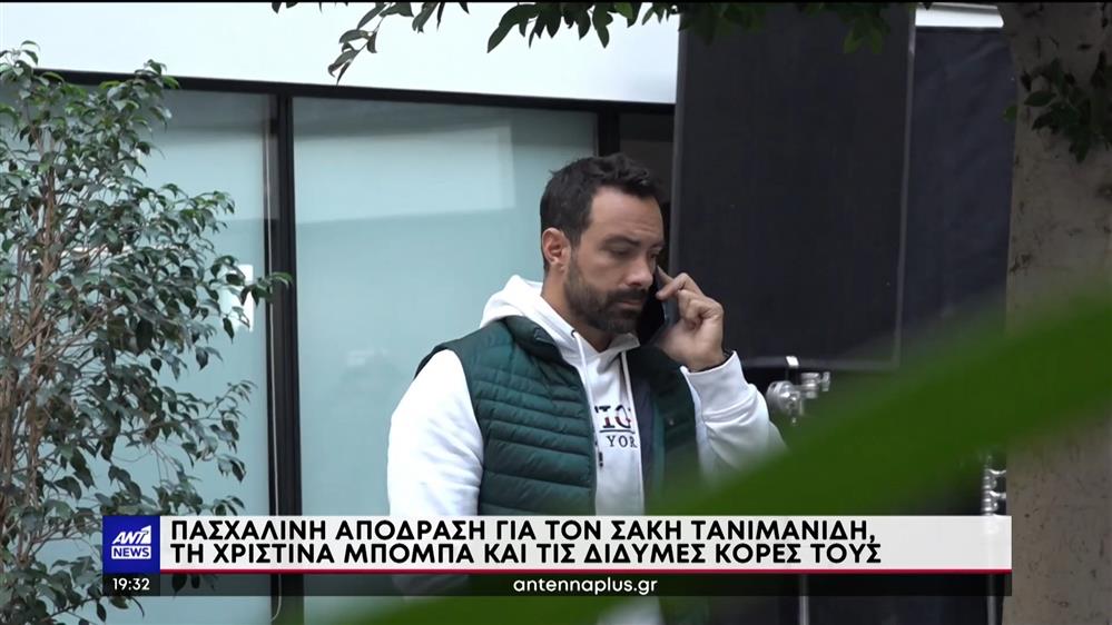 Οι πασχαλινές αποδράσεις των celebrities