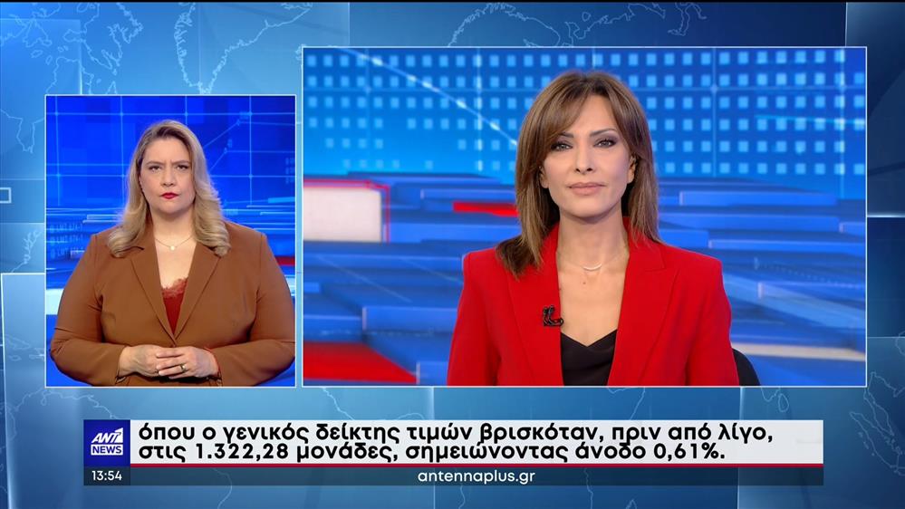 ANT1 NEWS 04-08-2023 ΣΤΗ ΝΟΗΜΑΤΙΚΗ