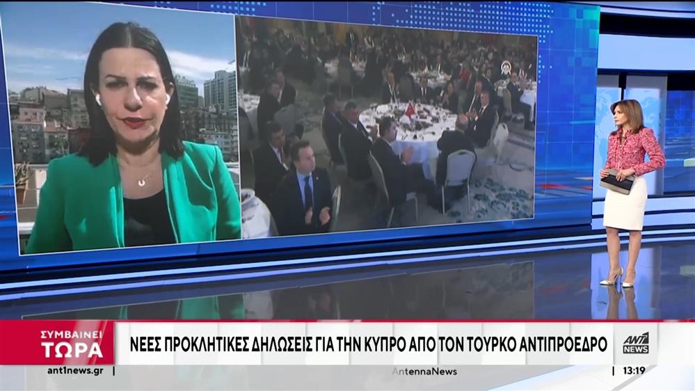 Τουρκία: η Κύπρος στο «στόχαστρο» ανώτατων αξιωματούχων