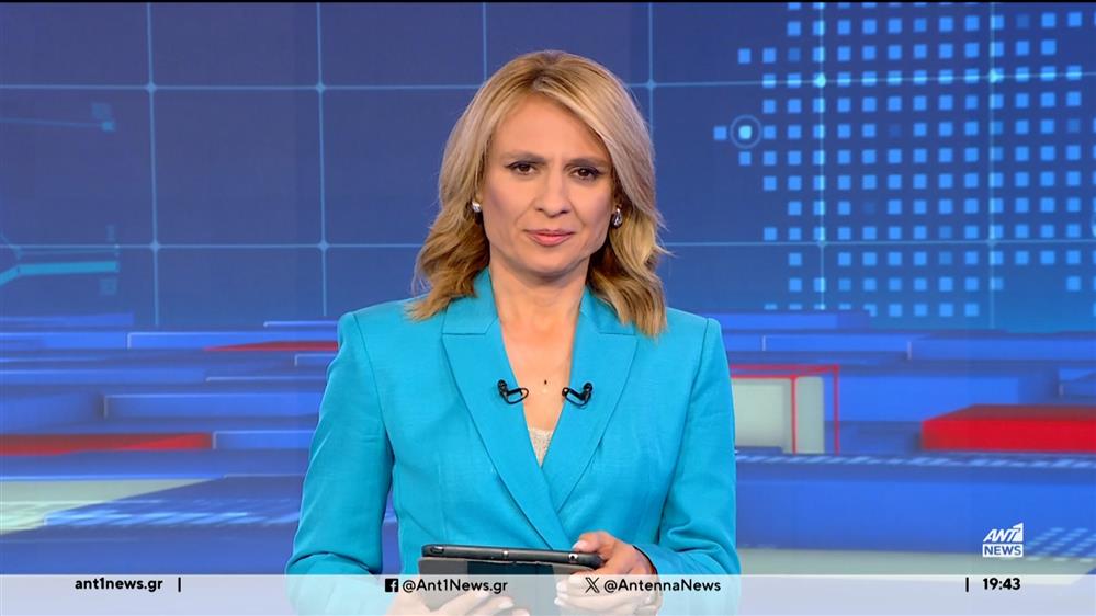 ANT1 NEWS 20-04-2024 ΣΤΙΣ 18:45