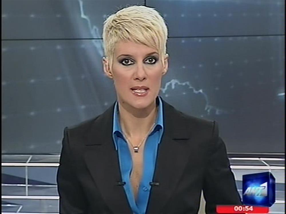 ANT1 News 15-10-2010 στις 24:00