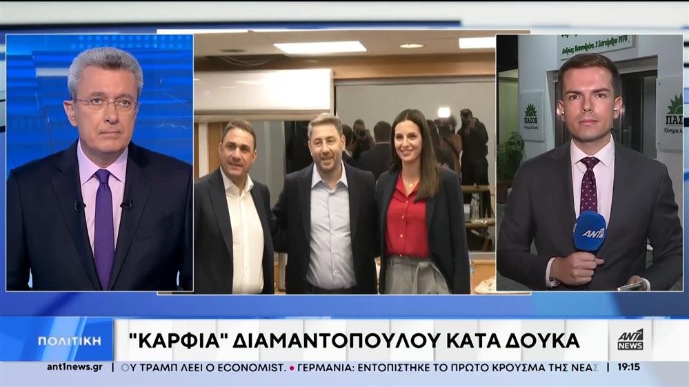 ΠΑΣΟΚ: «Καρφιά» στην πρώτη συνεδρίαση του πολιτικού κέντρου