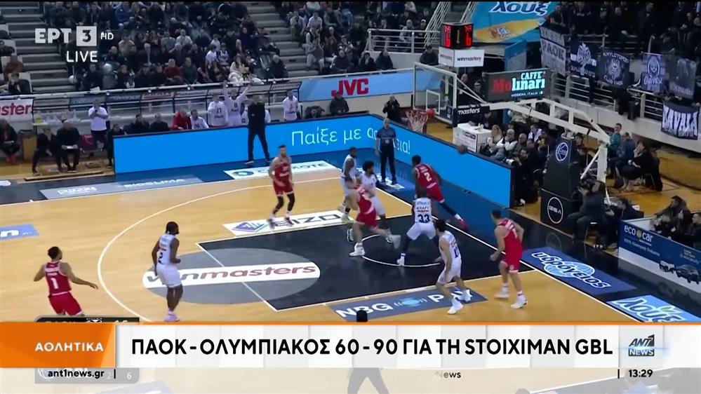 Basket League: οι αγώνες της Κυριακής και η ένταση με τον Μπαρτζώκα