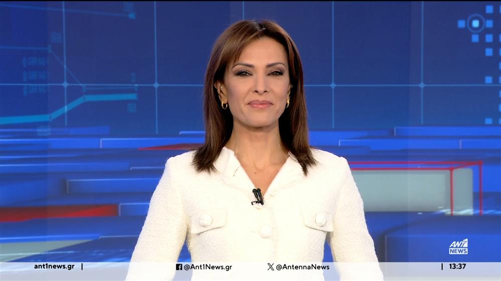 ANT1 NEWS 26-01-2024 ΣΤΙΣ 13:00