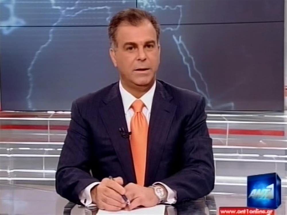 ANT1 News 02-06-2012 στις 24:00