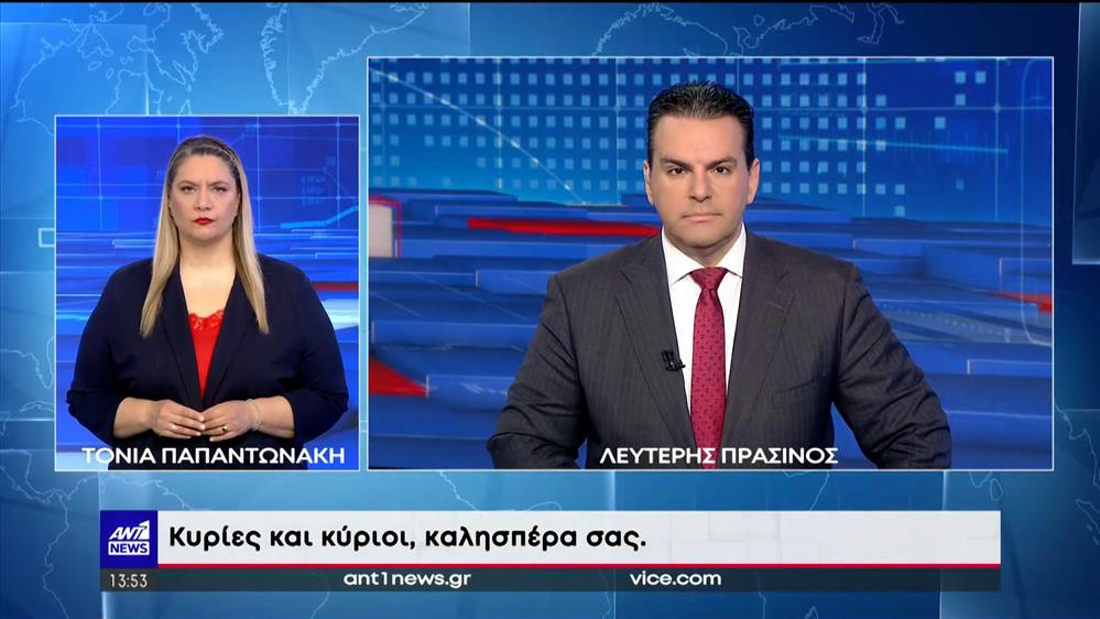 ANT1 NEWS 06-04-2023 ΣΤΗ ΝΟΗΜΑΤΙΚΗ