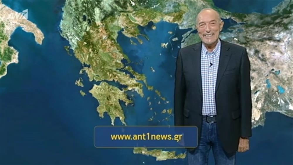 Ο ΚΑΙΡΟΣ ΓΙΑ ΤΟΥΣ ΑΓΡΟΤΕΣ – 30/10/2018