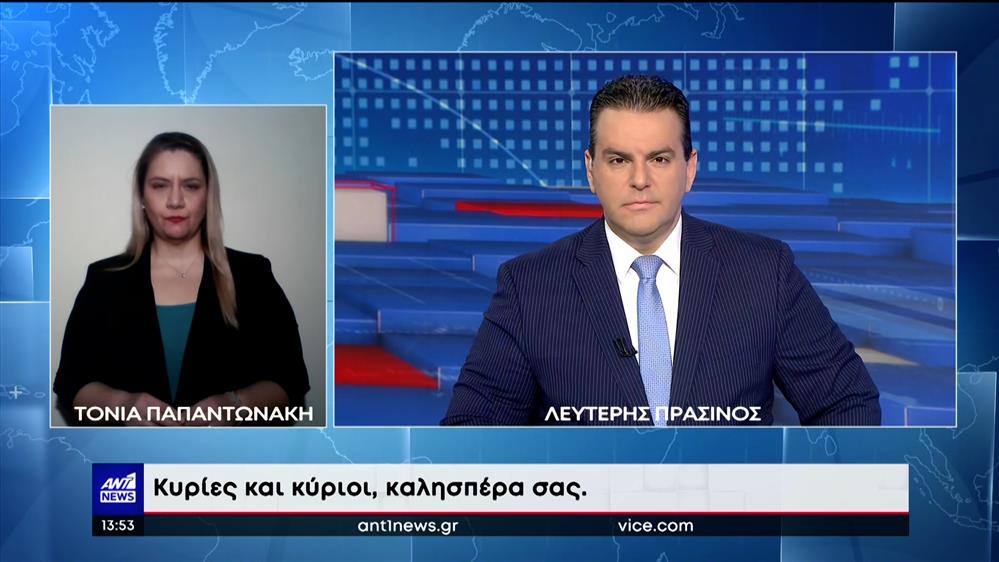 ANT1 NEWS 26-01-2023 ΣΤΗ ΝΟΗΜΑΤΙΚΗ