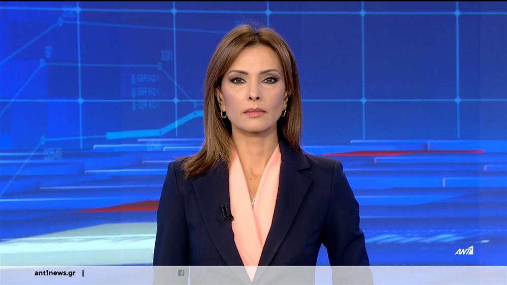 ANT1 NEWS 12-09-2023 ΣΤΙΣ 13:00