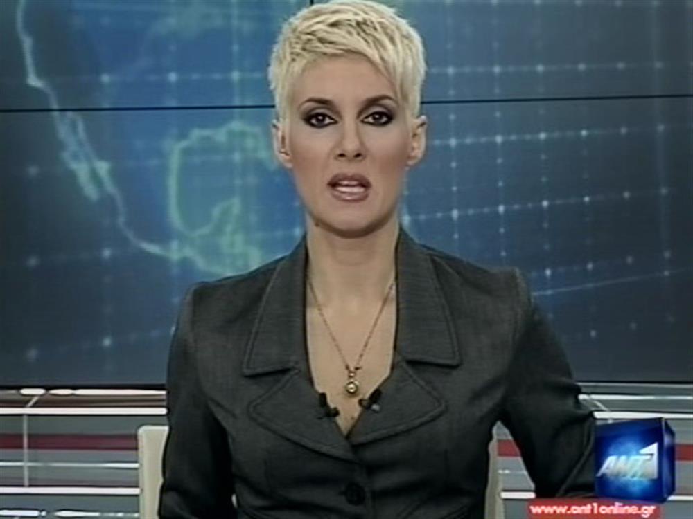 ANT1 News 03-12-2010 στις 24:00