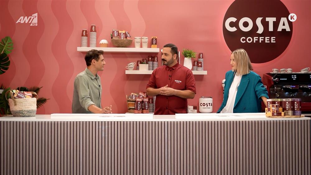 COSTA COFFEE BREAK – ΕΠΕΙΣΟΔΙΟ 07 – Β ΚΥΚΛΟΣ