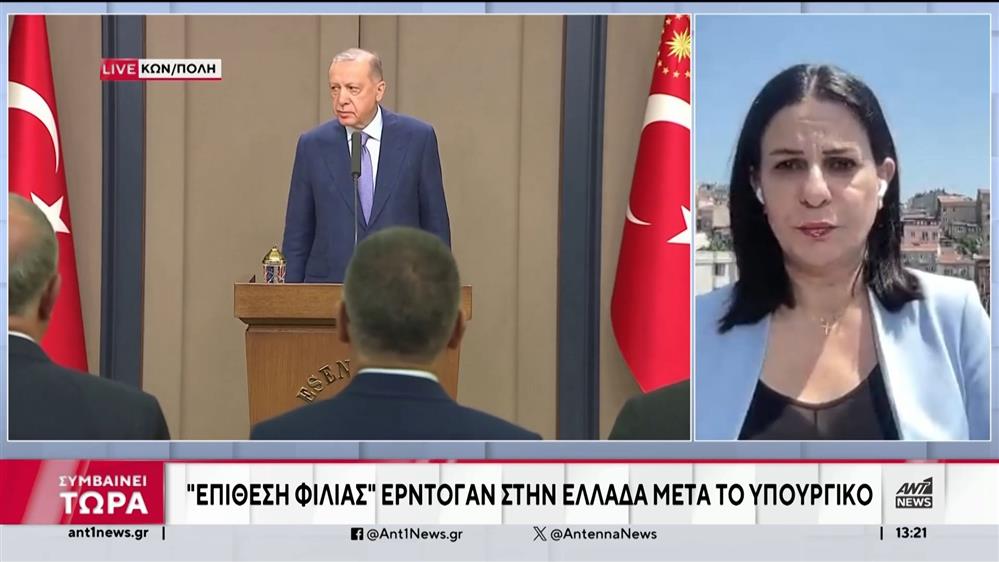 Ελληνοτουρκικά – Ερντογάν: Η Άγκυρα θα επιδιώξει συμβιβασμό με την Αθήνα