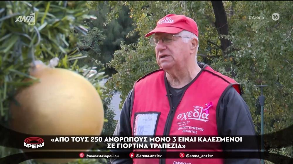 Από τον δρόμο ξαναχτίζει τη ζωή του με μια "σχεδία"