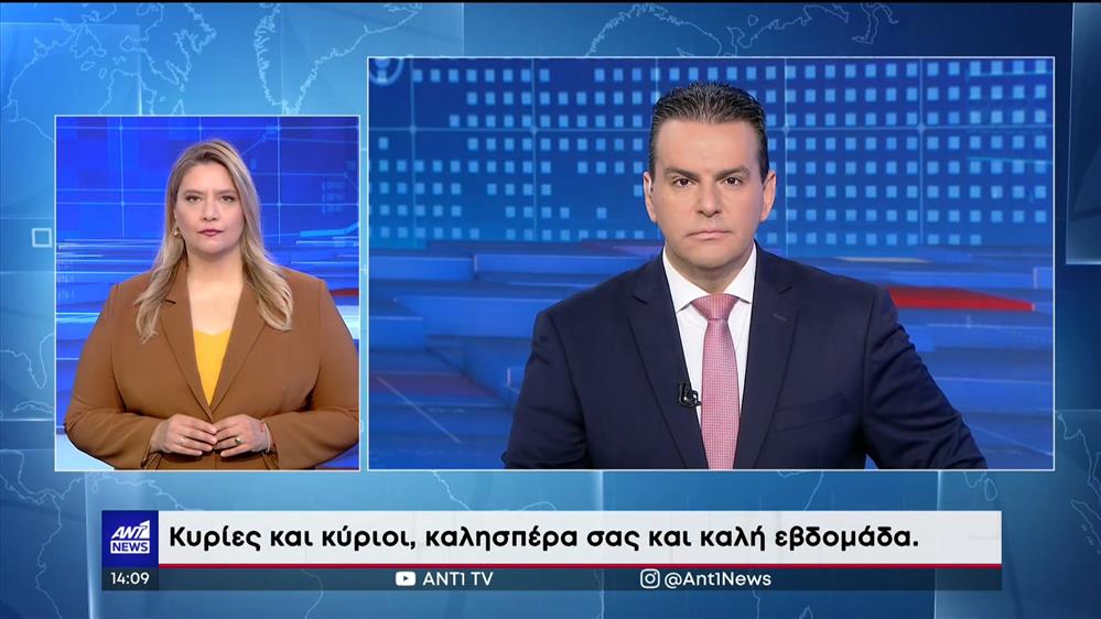 ANT1 NEWS 15-05-2023 ΣΤΗ ΝΟΗΜΑΤΙΚΗ