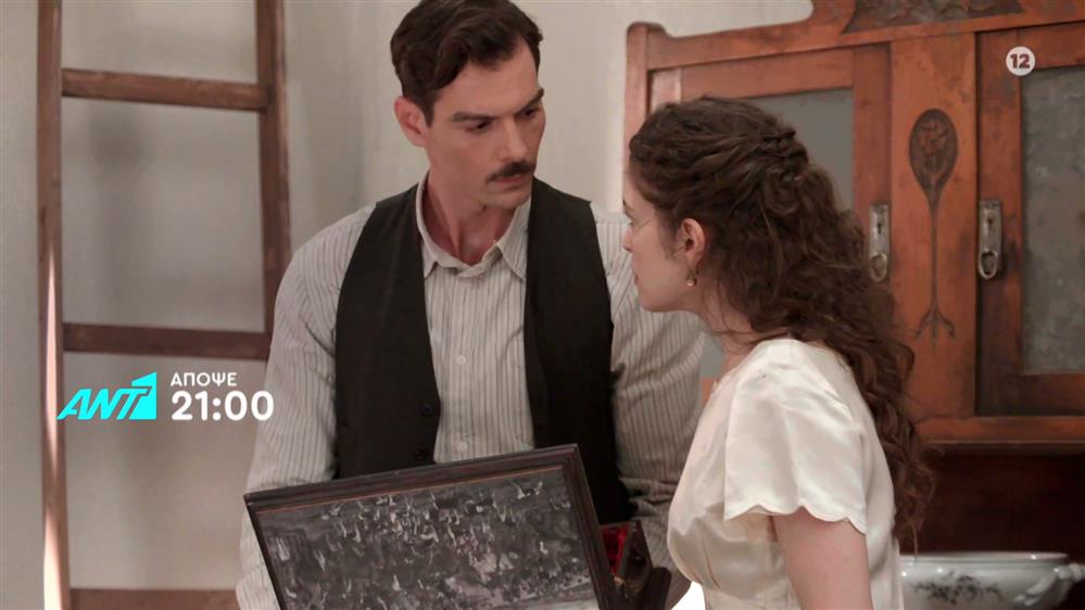 Grand Hotel – Τρίτη στις 21:00