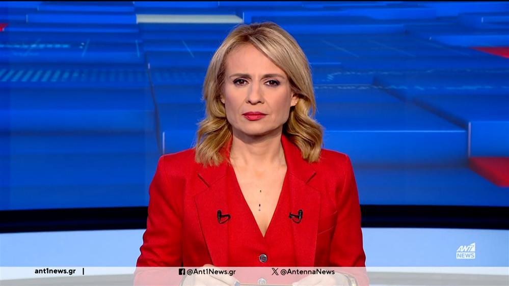 ANT1 NEWS 16-11-2024 ΣΤΙΣ 18:45