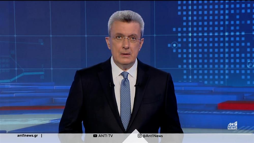 ANT1 NEWS 08-04-2024 ΣΤΙΣ 18:45