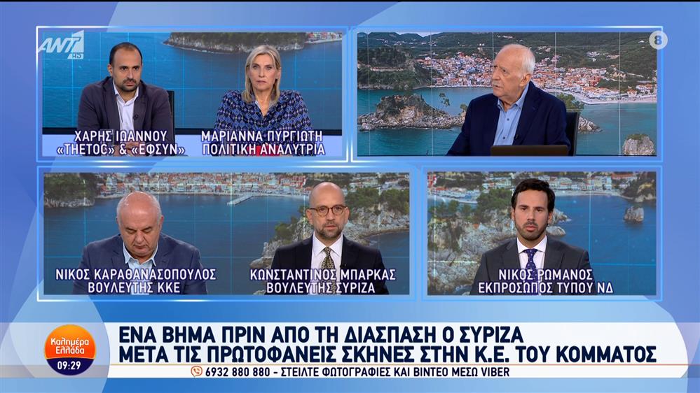 Τα συλλυπητήρια του Κωνσταντίνου Μπάρκα για τον Δήμαρχο Ζηρού, Γιώργο Ζυγούρη