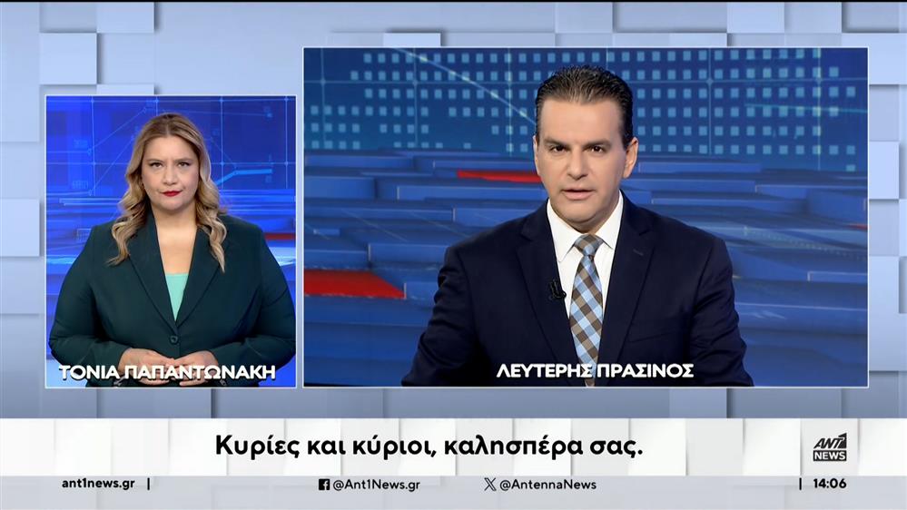 ANT1 NEWS 05-10-2023 ΣΤΗ ΝΟΗΜΑΤΙΚΗ