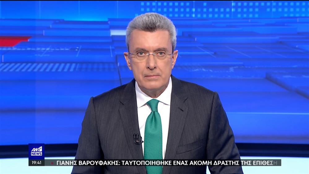 ANT1 NEWS 22-03-2023 ΣΤΙΣ 18:45