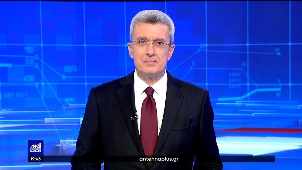 ANT1 NEWS 19-01-2023 ΣΤΙΣ 18:45