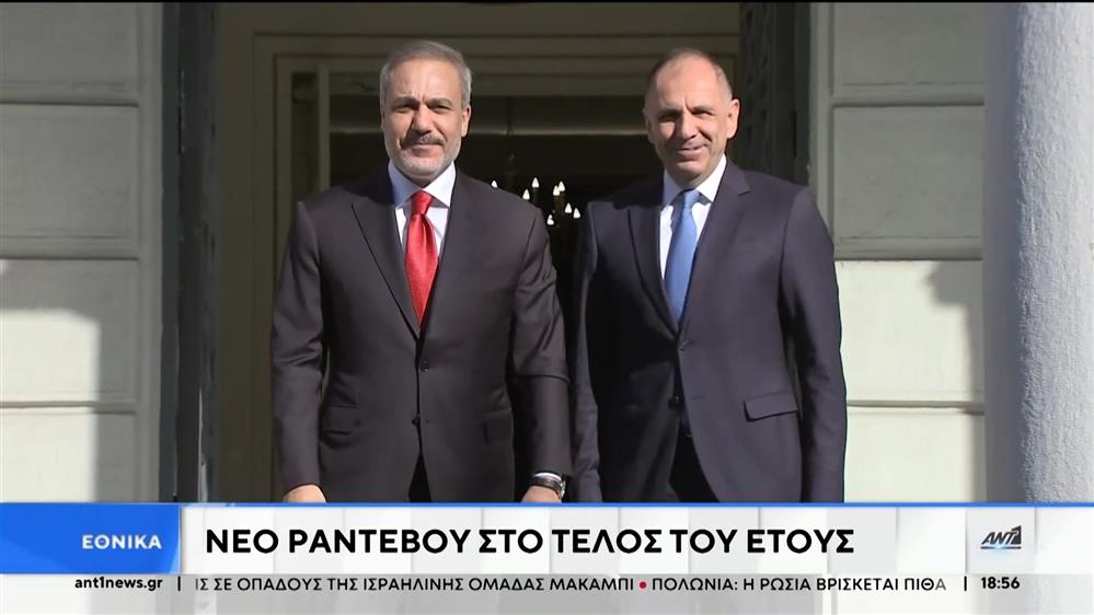 Γεραπετρίτης - Φιντάν: Νέα συνάντηση στην Κωνσταντινούπολη