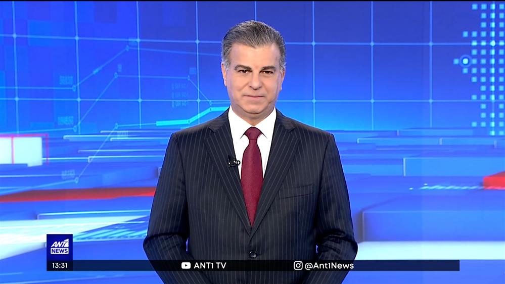 ANT1 NEWS 01-01-2023 ΣΤΙΣ 13:00