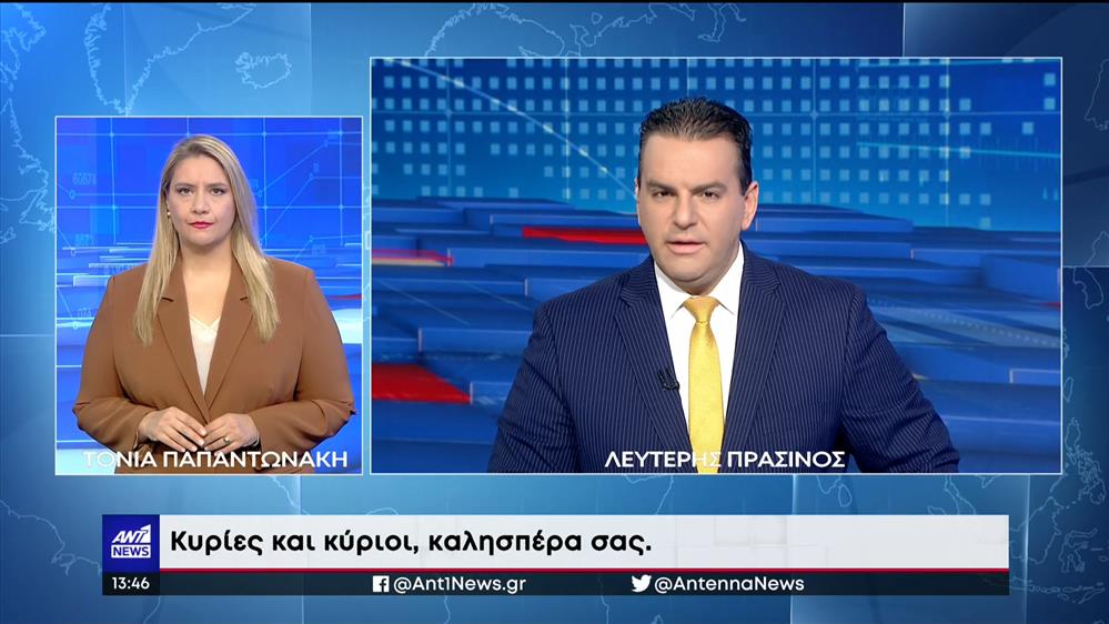 ANT1 NEWS 02-12-2022 ΣΤΗ ΝΟΗΜΑΤΙΚΗ